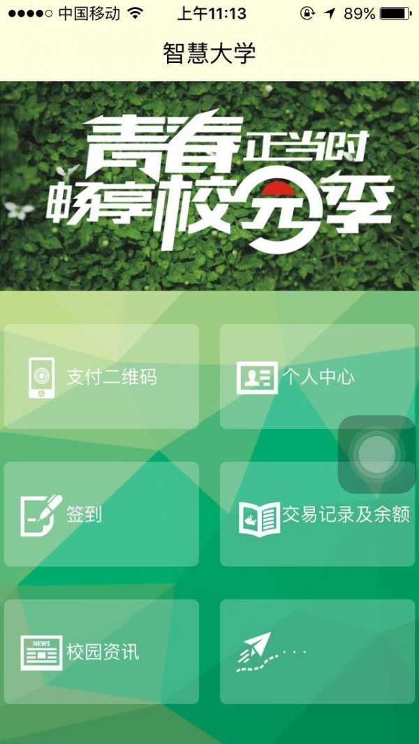 ǻ۴ѧͼ1