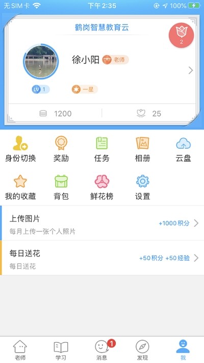 ׸ǻ۽ͼ2
