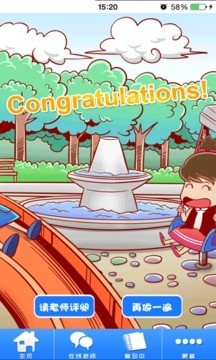 3EٶӢlevel2