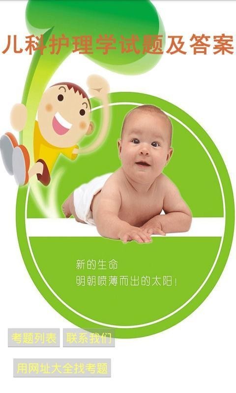 ƻѧ⼰ͼ0