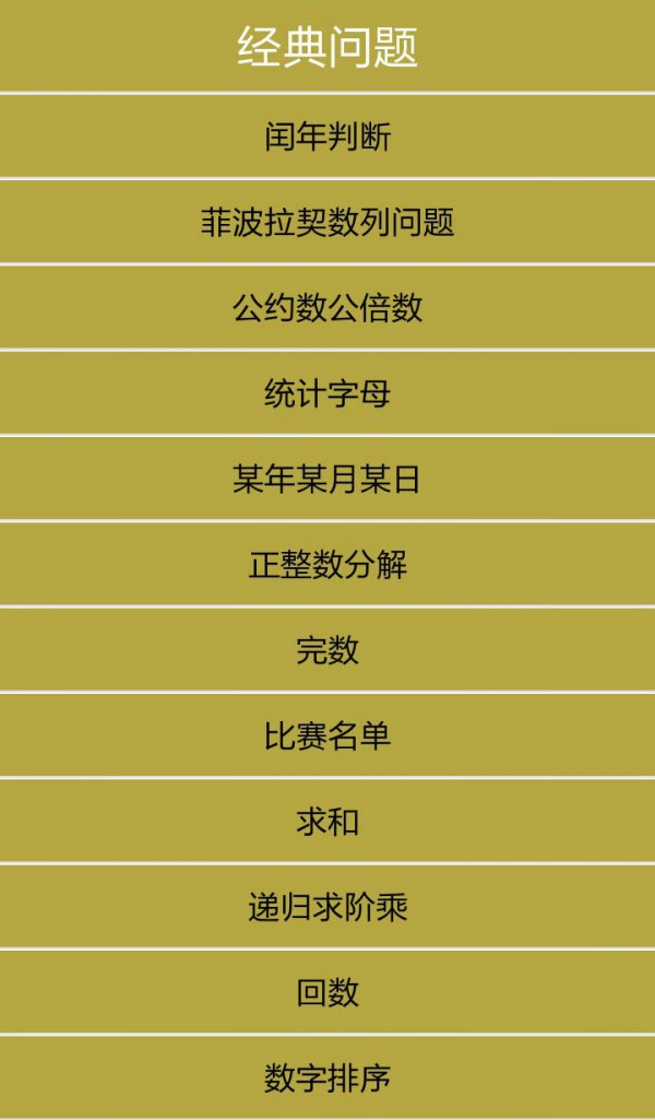 㷨