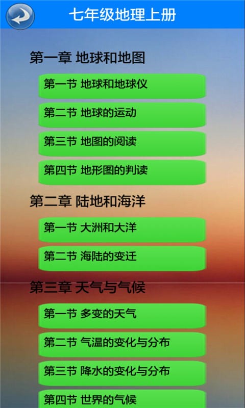 꼶ϲ