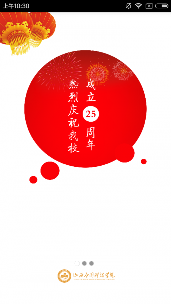 ɽӦÿƼѧԺͼ1
