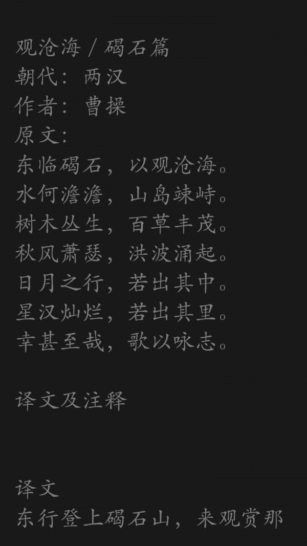 ʫϼ