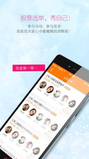 ֿapp
