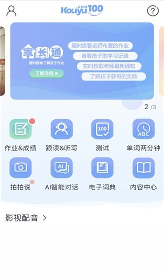 100ѧͼ2