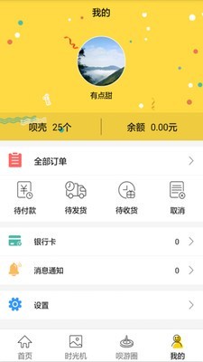 EchPay