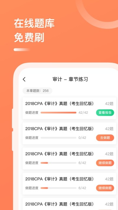 CPAѧͼ3