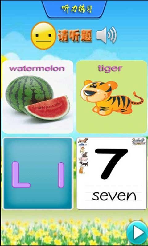 ͯѧӢϷͼ2