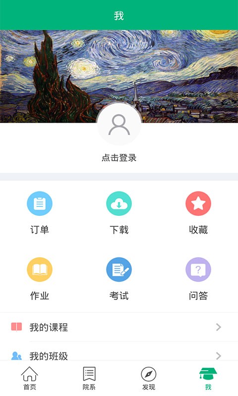ѧԺ
