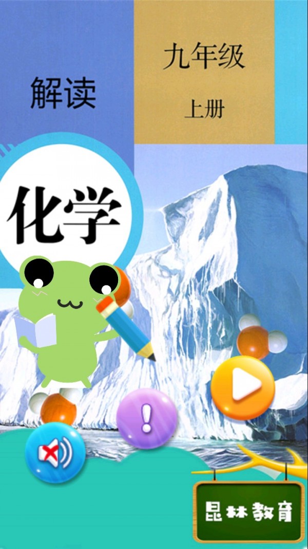 꼶ϲữѧ