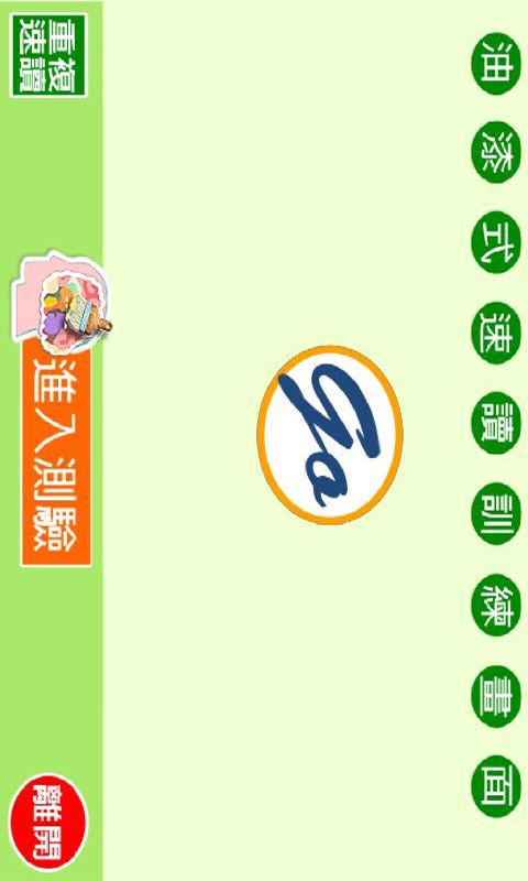 Ӣﵥټǽͼ2