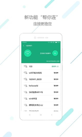 160WiFi