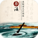 黭ҵ