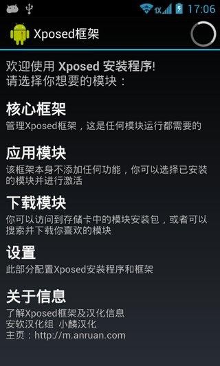WebViewGoogle(xposed)