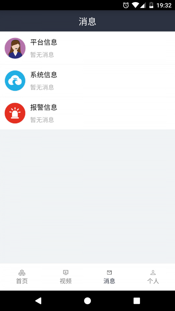 罨