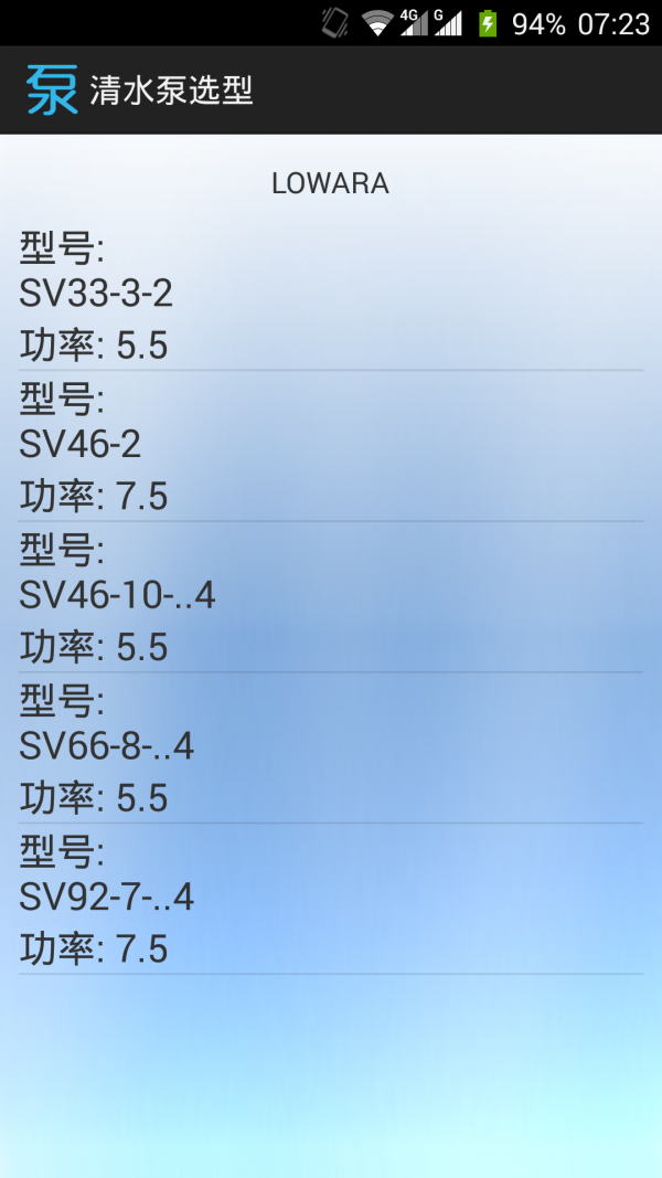 ˮѡͼ2