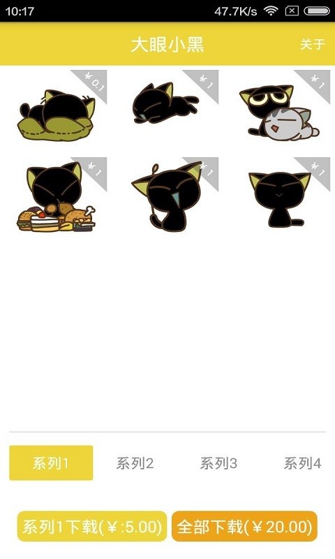 С