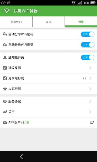 WiFiͼ2