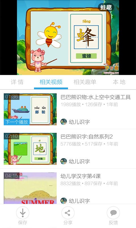 ׶ʶƵͼ3