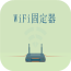 WiFi̶