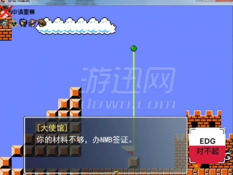 ǩ֤Mario İͼ
