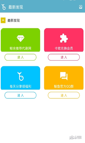 qq