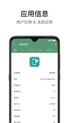 豸Ϣͼ2
