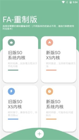 FAư