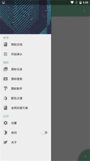 FAưͼ2