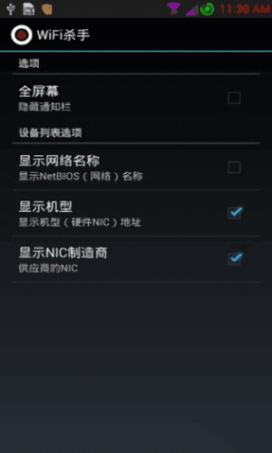 WiFiɱ