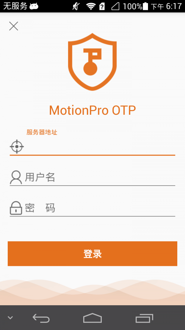 MotionProOTP