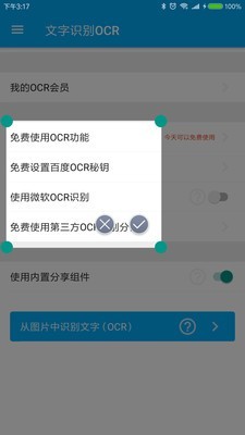 Ӵըͼ2