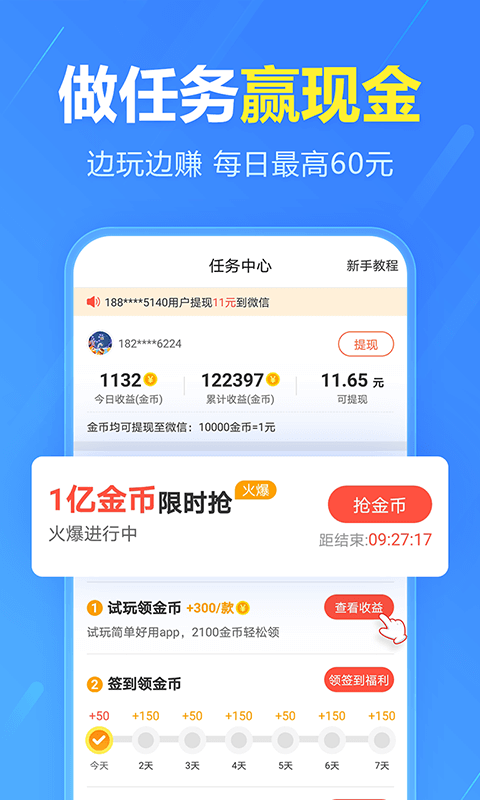 2345ֻͼ1
