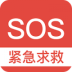 SOS
