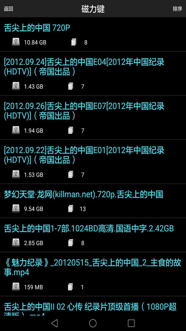 p2psearcherǿ