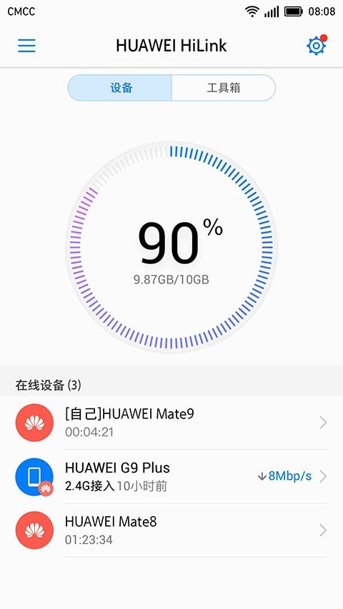 ΪHiLink(Huawei HiLink)ͼ0