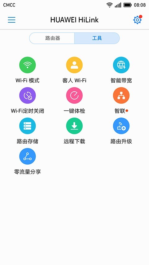 ΪHiLink(Huawei HiLink)ͼ3