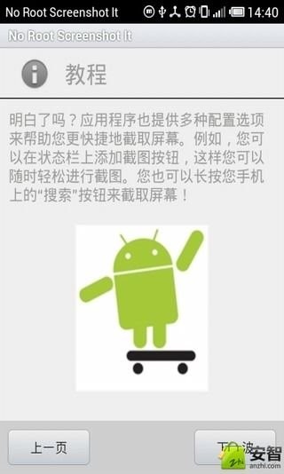 ĻͼScreenshot It