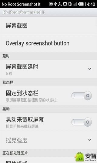 ĻͼScreenshot Itͼ2