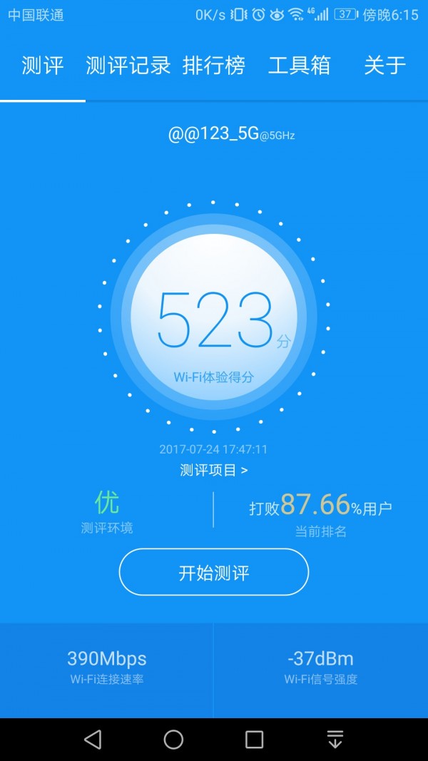 wifiʦͼ0
