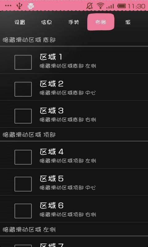 ȫ(LMT Launcher)ͼ1