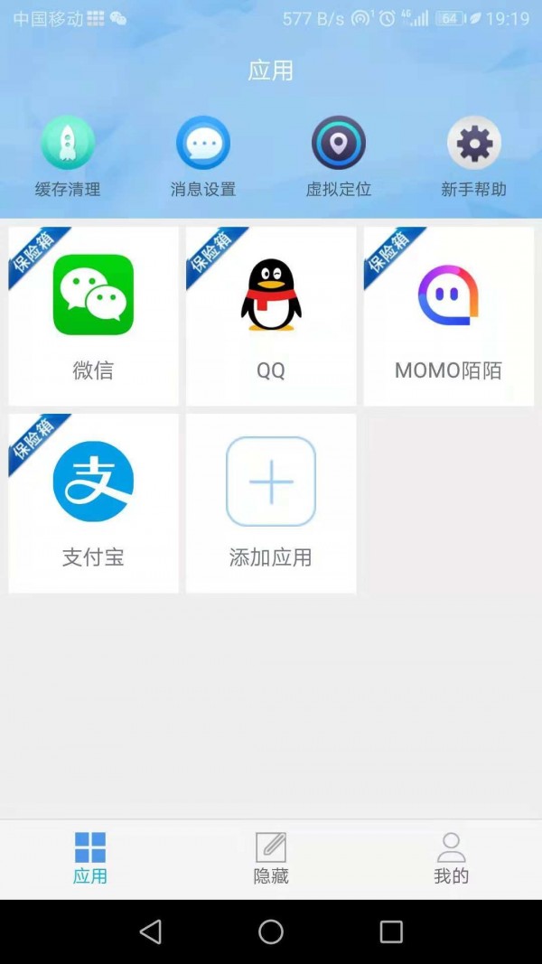 APP