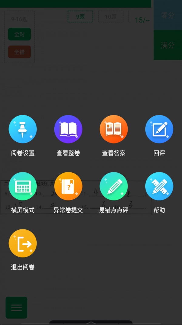 ѿͼ2
