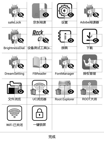 E Ink Launcherͼ2