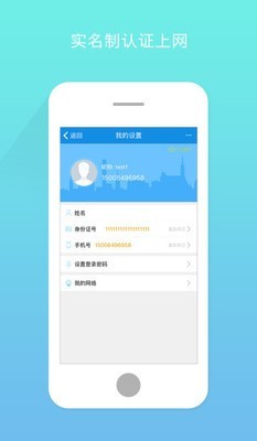 ޻WiFiͼ2