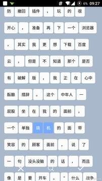 clipboard plus