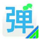 DanmakuNotificationĻ֪ͨ