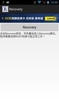 Recovery Toolsͼ1