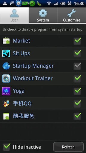 Startup Managerͼ0